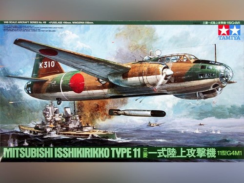 Tamiya mitsubishi g4m - betty,