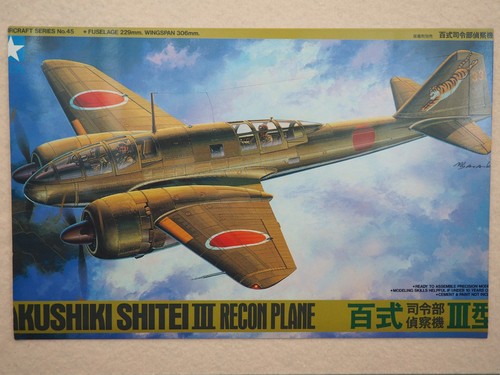Vintage tamiya box mitsubishi - vintage,