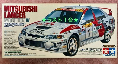 Tamiya rc mitsubishi - rc,